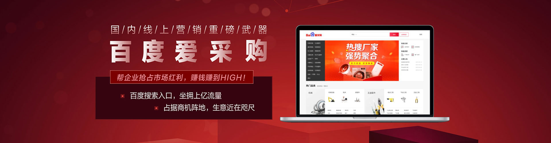 乾安百度竞价排名